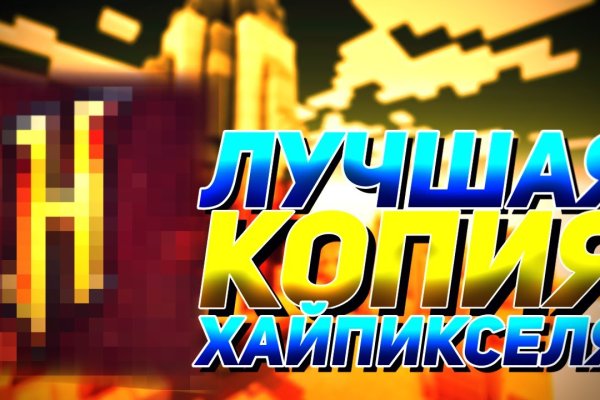 Даркнет москва