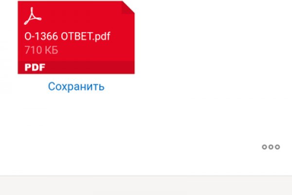 Ссылка кракен через тор
