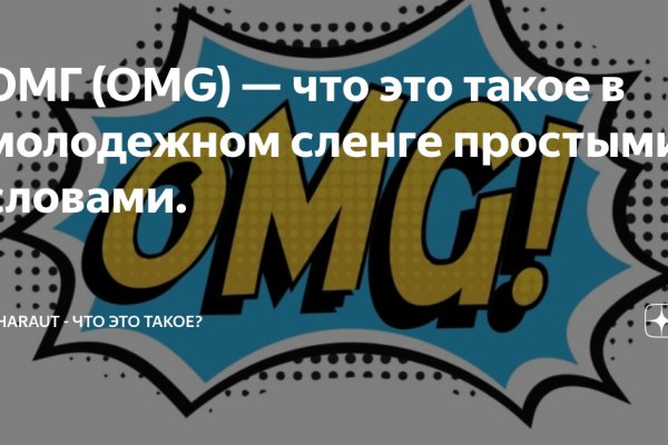 Кракен ссылка на сайт com