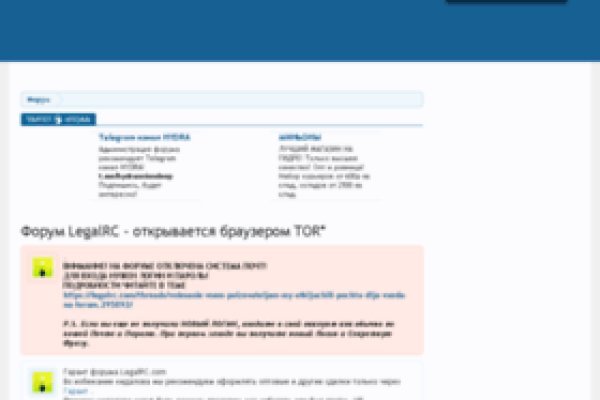 Кракен маркетплейс товары
