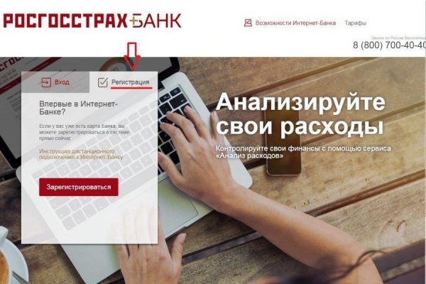 Кракен даркнет отзывы