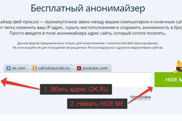 Кракен вход магазин
