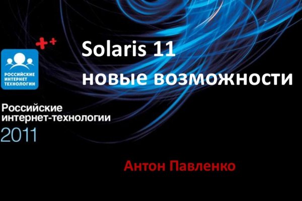 Кракен войти сегодня