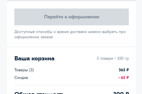 Как пополнять кракен тор