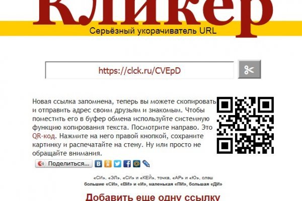Официальный сайт кракен тор