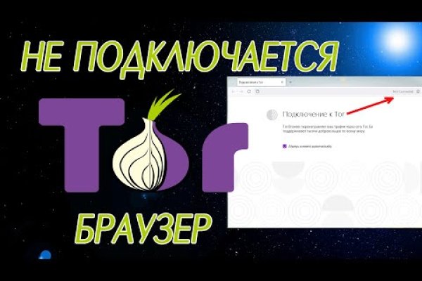 Кракен даркнет kraken link24 info