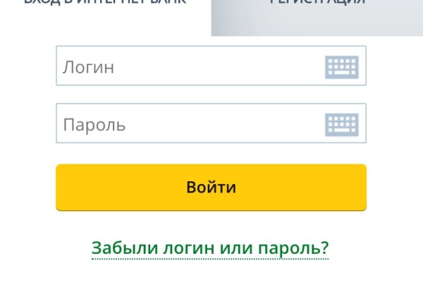 Как зайти на кракен тор