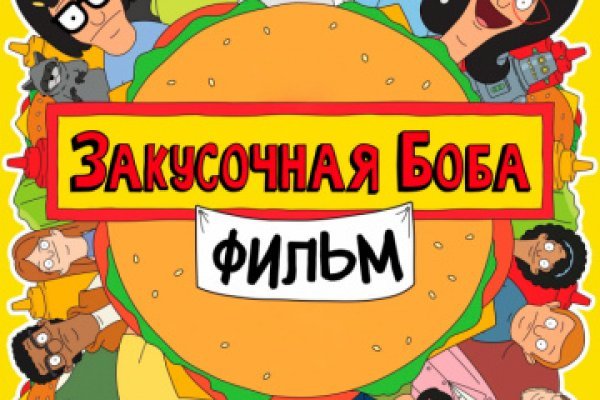Кракен браузер