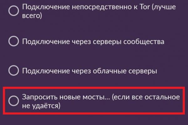 Кракен зеркало krakenat2krnkrnk com