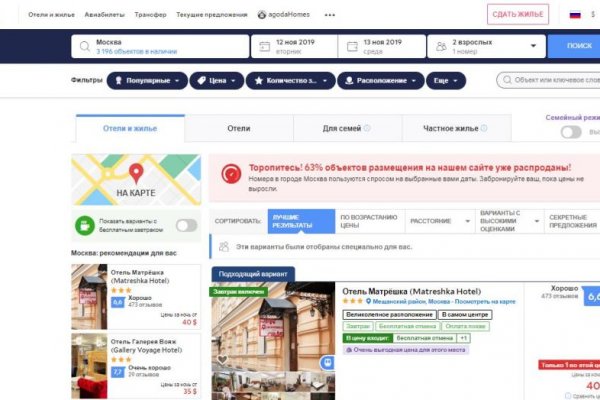 Кракен маркет даркнет тор
