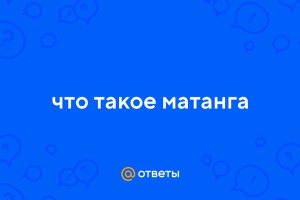 Ссылка на кракен тор магазин