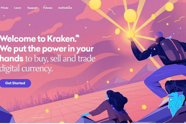 Kraken адрес