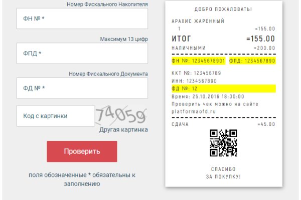 Кракен даркнет ссылка на сайт