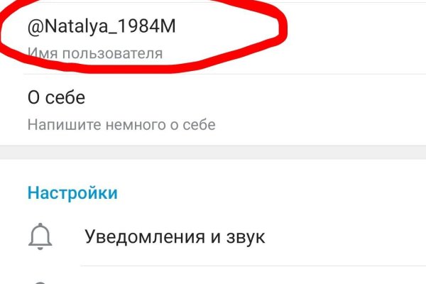 Кракен ссылка что это