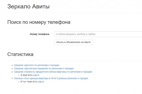Переход на кракен