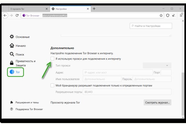 Ссылка на кракен тг
