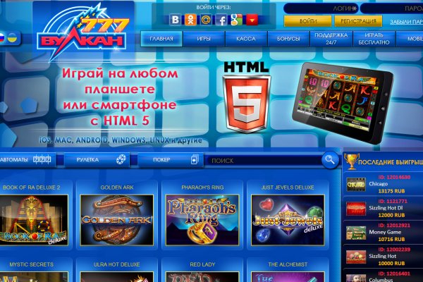 Кракен зайти