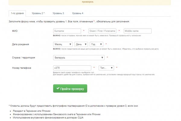 Кракен тор
