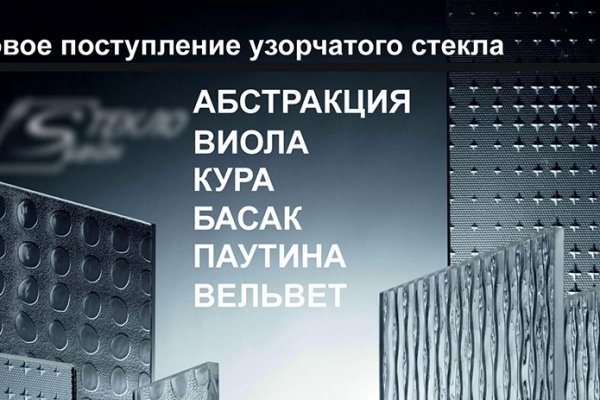 Гидра зайти кракен