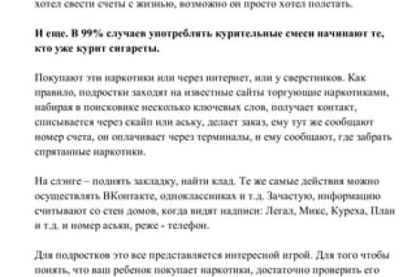 Как вывести деньги с кракена