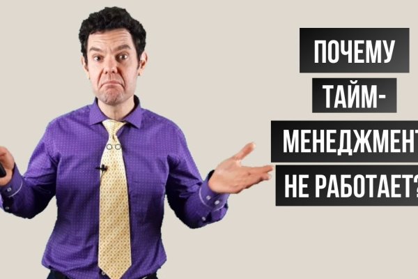 Гидра зайти кракен
