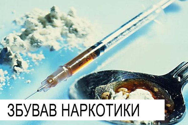 Кракен магазин нарков