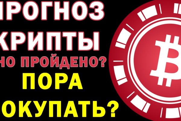 Kraken ссылка актуальная москва