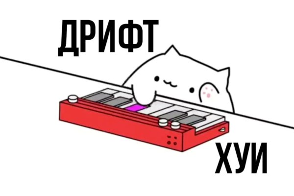 Кракен это сайт что продают