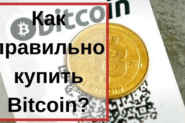 Kraken сайт tor
