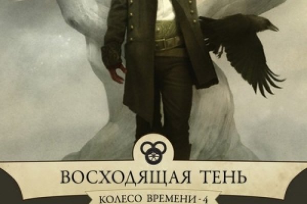 Актуальные ссылки на кракен тор
