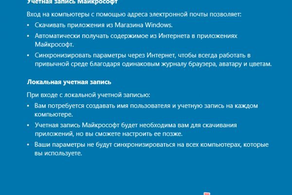 Кракен онион