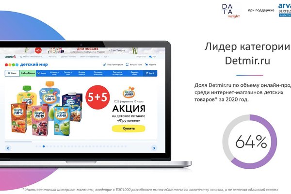 Кракен ссылка маркет