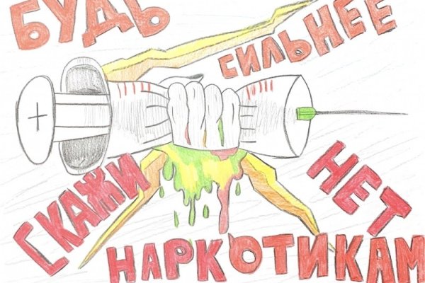 Оригинальная ссылка на кракен