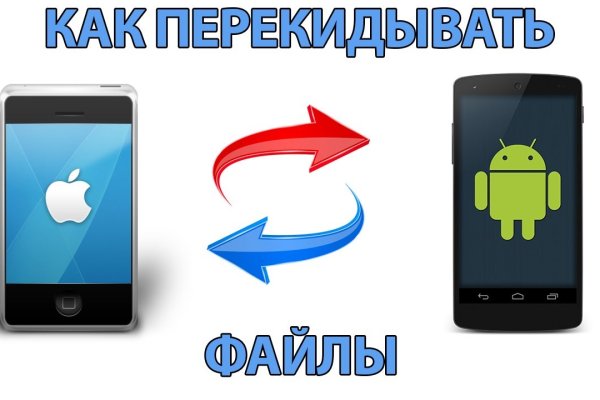 Кракен через браузер