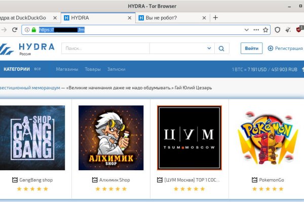 Kraken ссылка зеркало рабочее