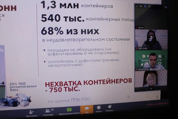Solaris даркнет