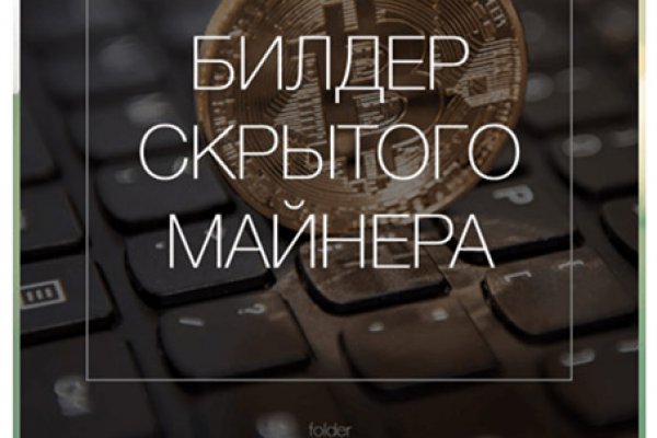 Кракен сайт биз