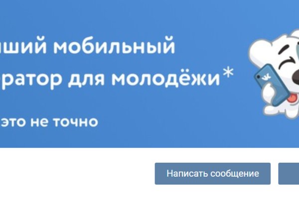 Кракен официальная ссылка зеркало