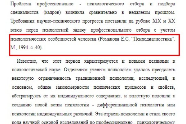 Кракен новый сайт