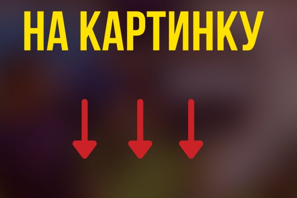 Сайт кракен магазин kraken2 tor2 xyz