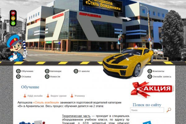 Kraken darknet зеркала