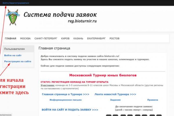 Кракен тор что это