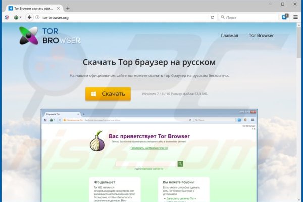Kraken onion сайта