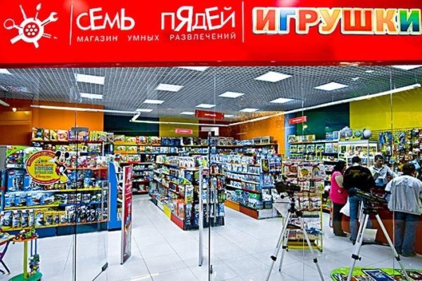 Кракен зеркало рабочее на сегодня