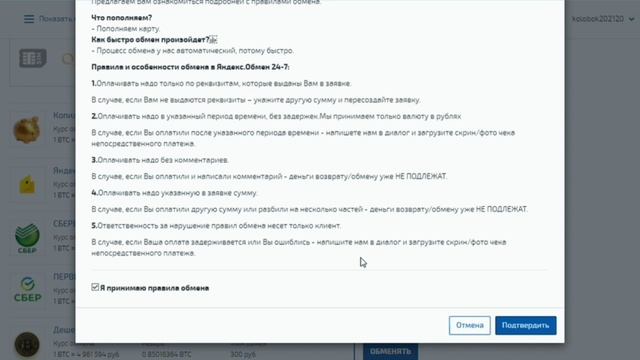 Даркнет каталог