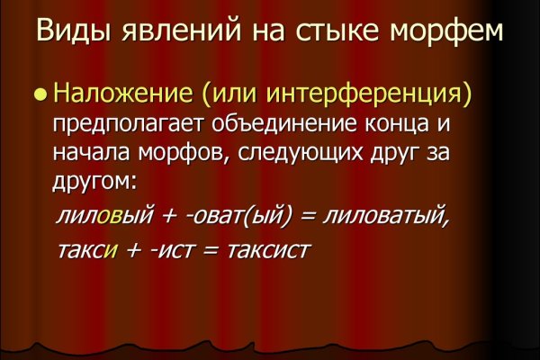 Через какой браузер заходить на кракен