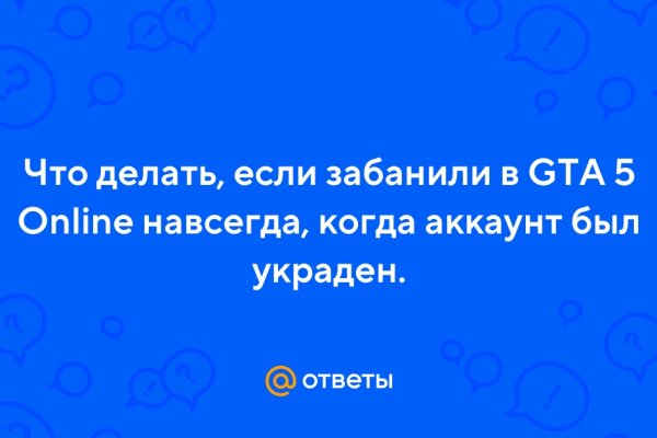 Кракен ссылка что это