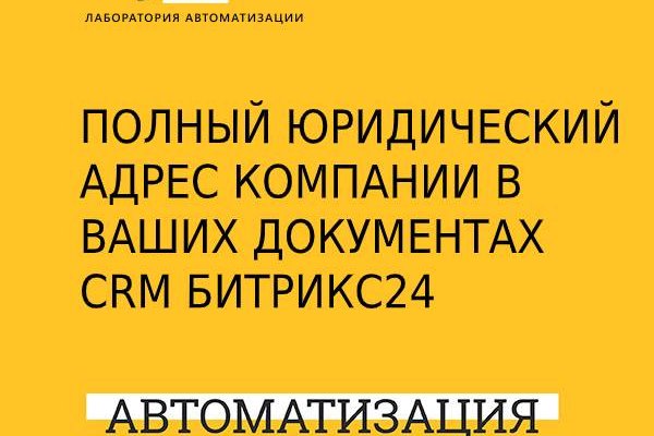 Маркет кракен маркетплейс