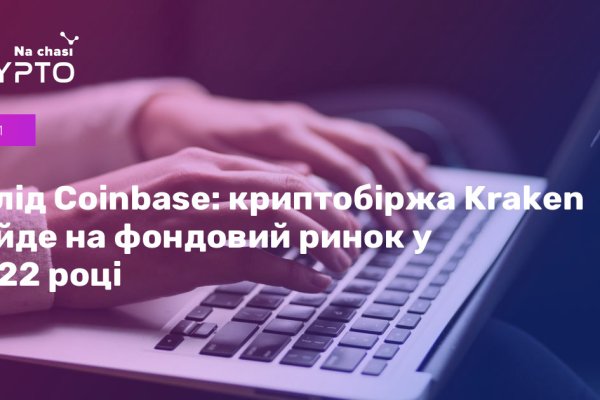 Kraken darknet зеркала кракен обход